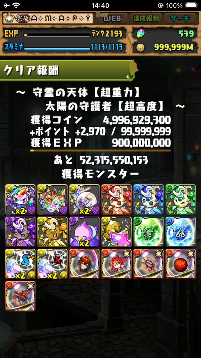 ᗩ✧ᙏ✧ᗩ✧ᖘ✧Ϋ tweet media