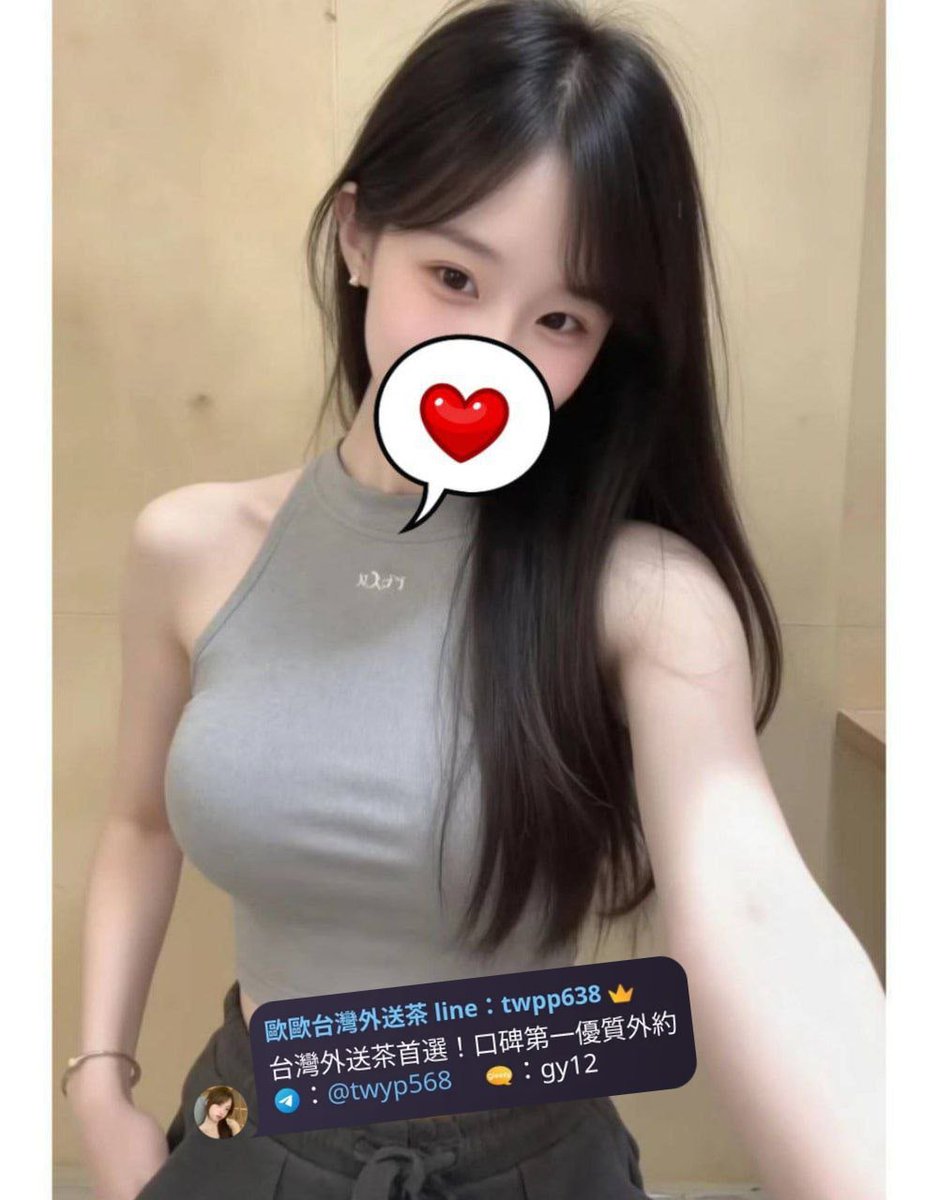 歐歐台灣外送茶👑 tweet media