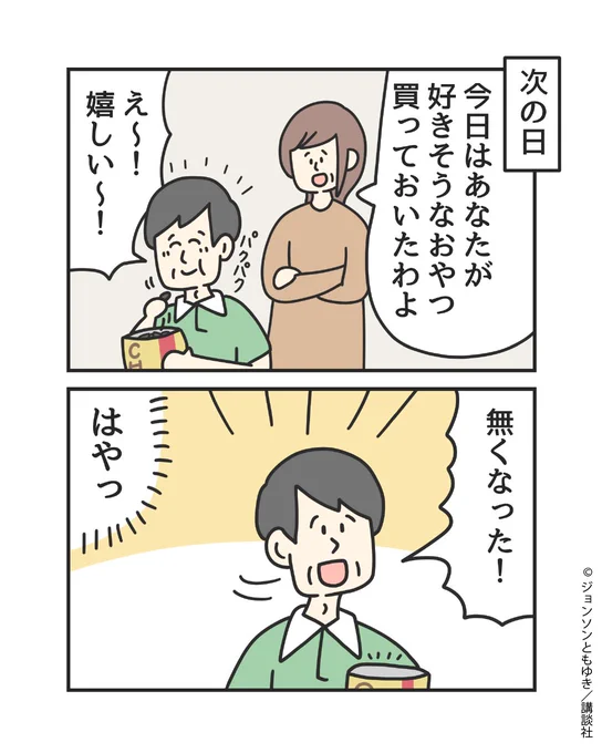 (2/2) 