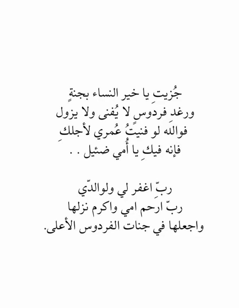 for_mothers_'s tweet photo. https://t.co/qui4bMrMoB