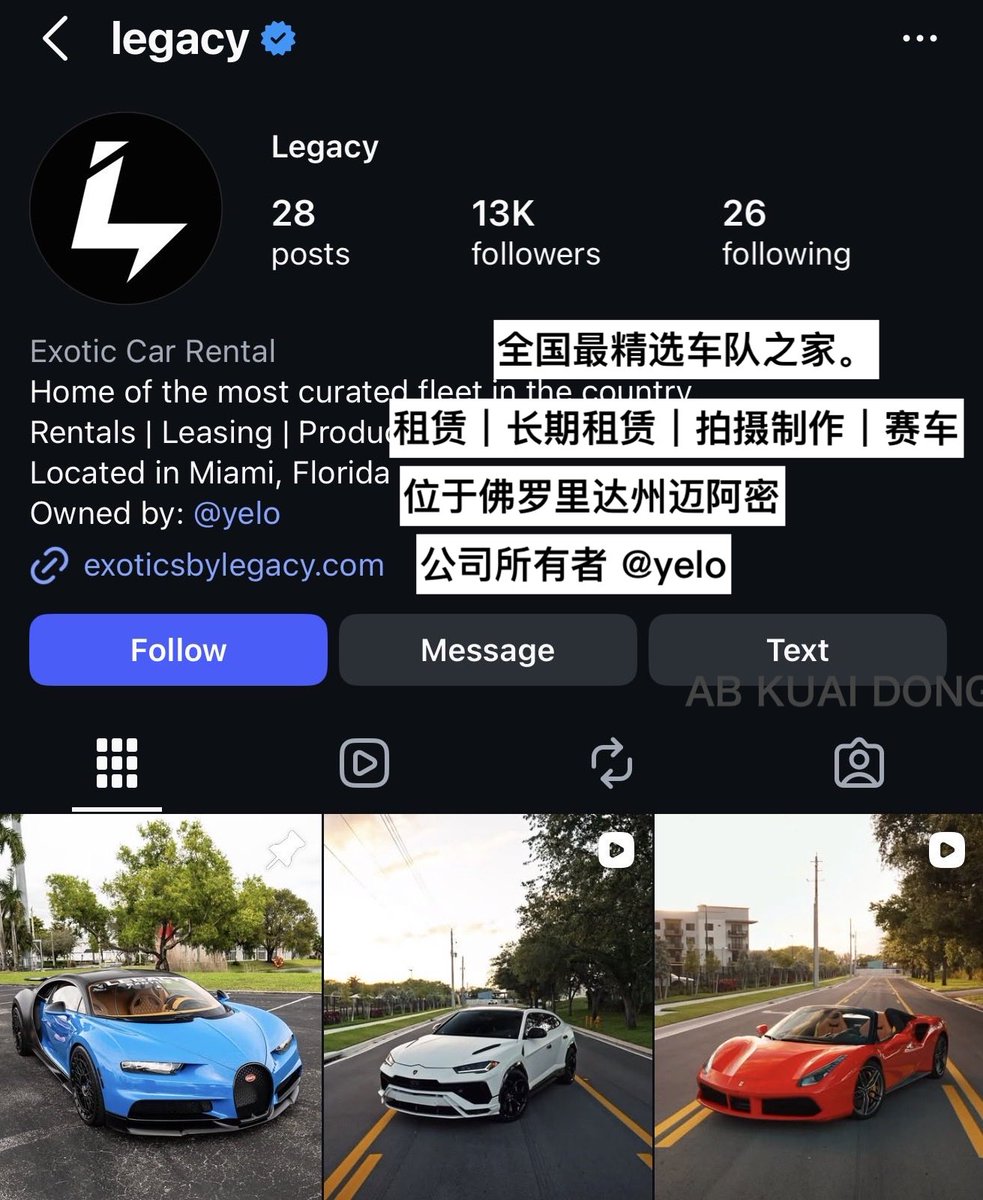 AB Kuai.Dong tweet media