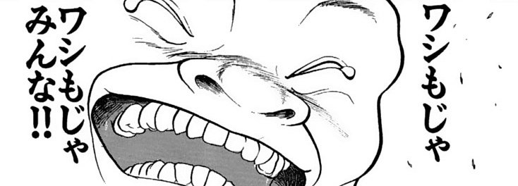 うむがやすし tweet media