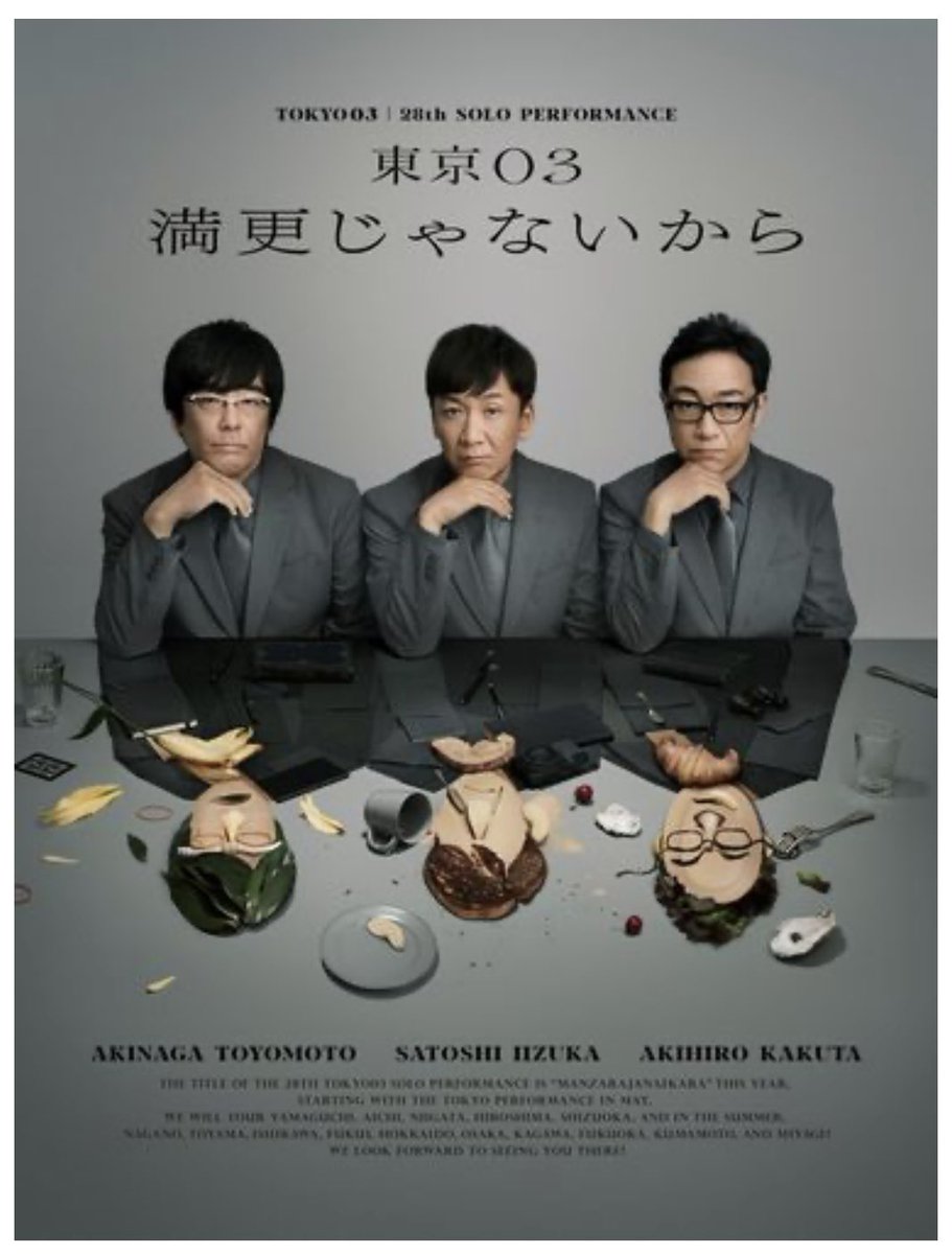 まー tweet media