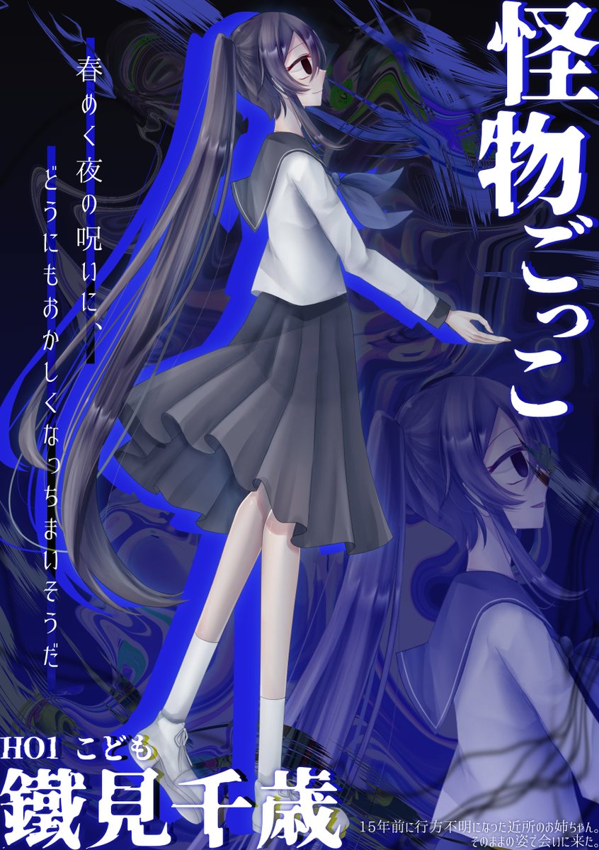 白蜜ステラ tweet media