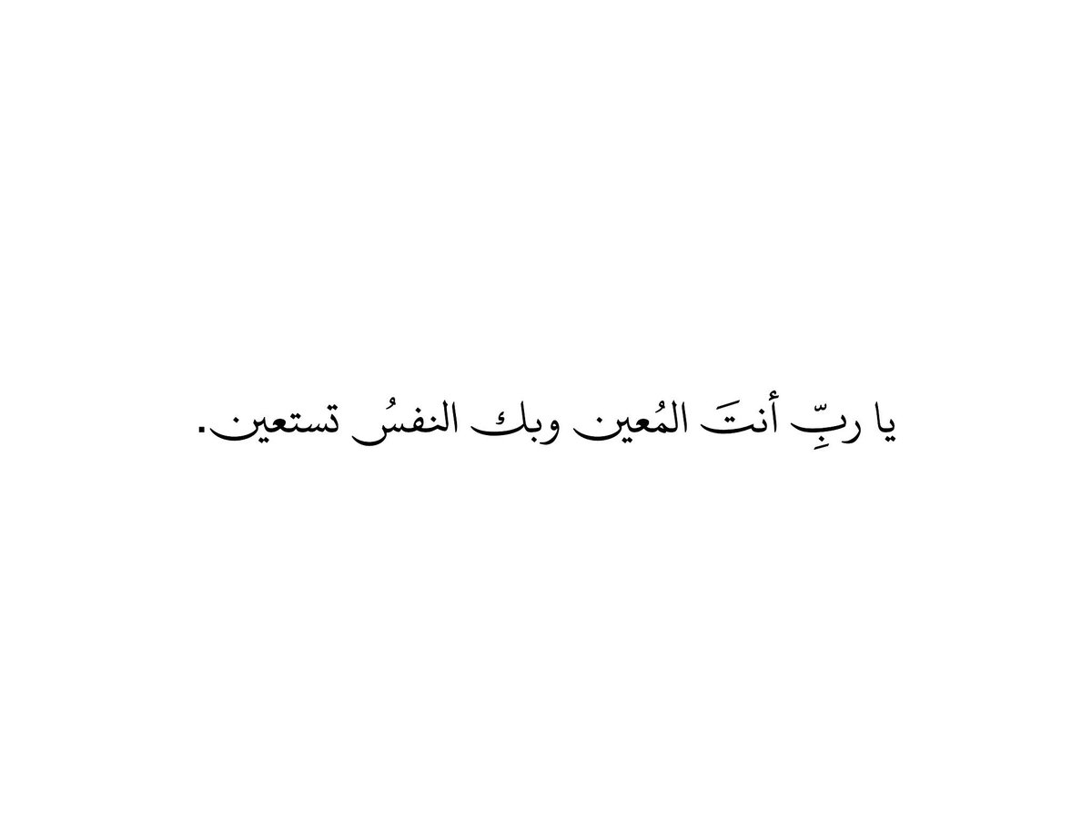 شعر tweet media