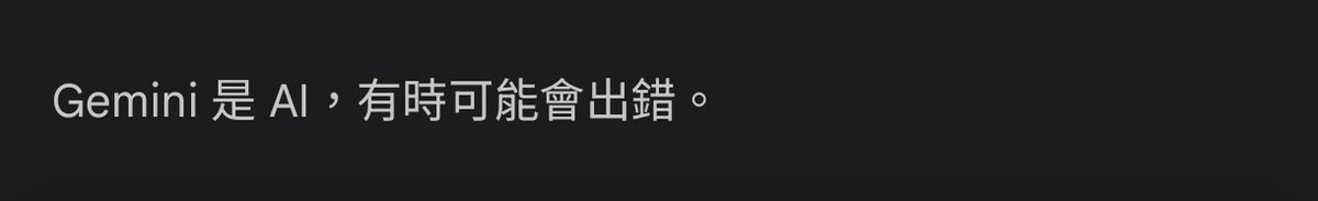 極皓 tweet media