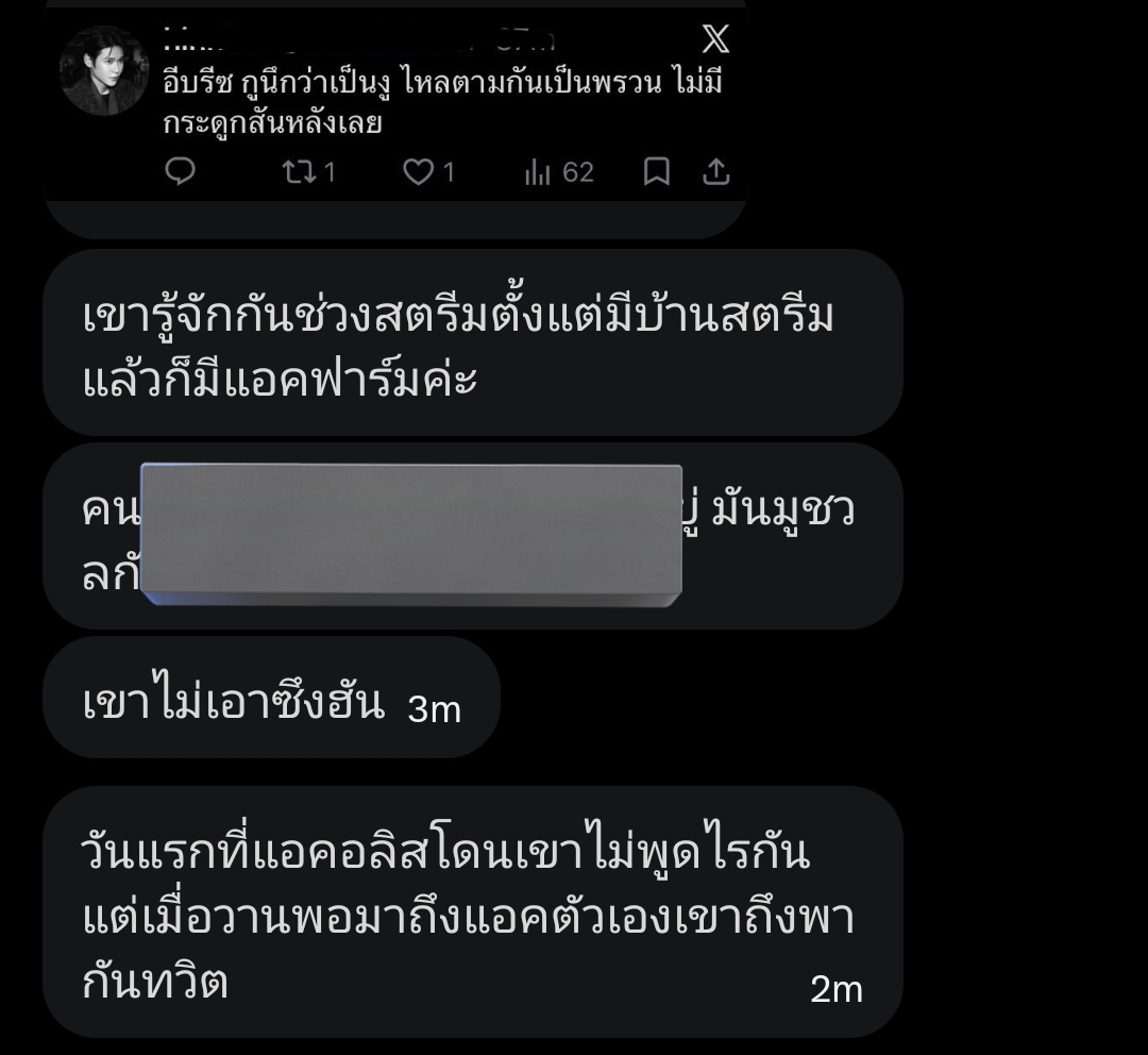 cranston tweet media