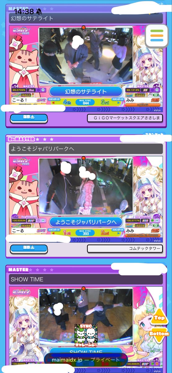 りり tweet media