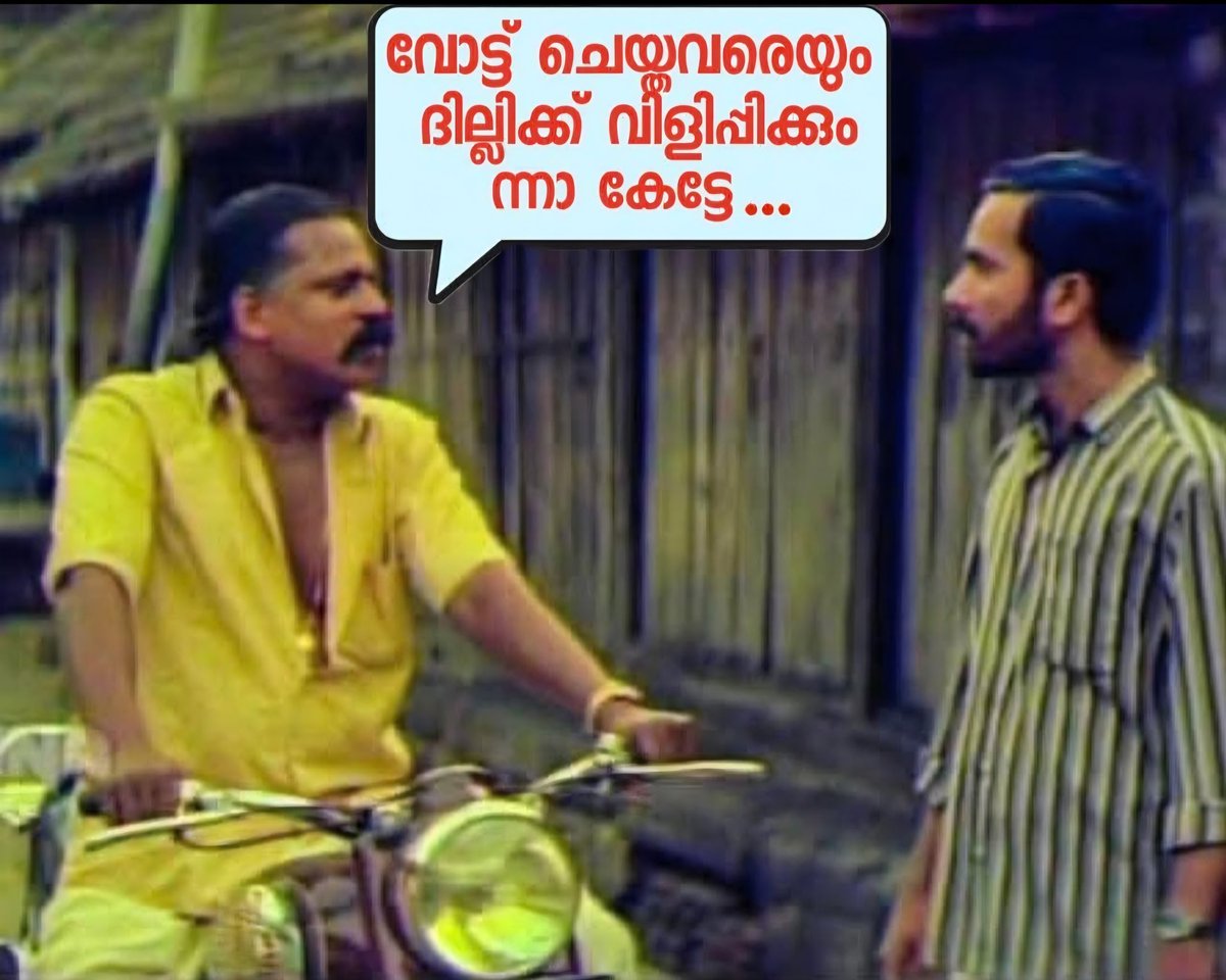 Sarga_SM's tweet photo. @INCKerala https://t.co/OY71naAAIQ