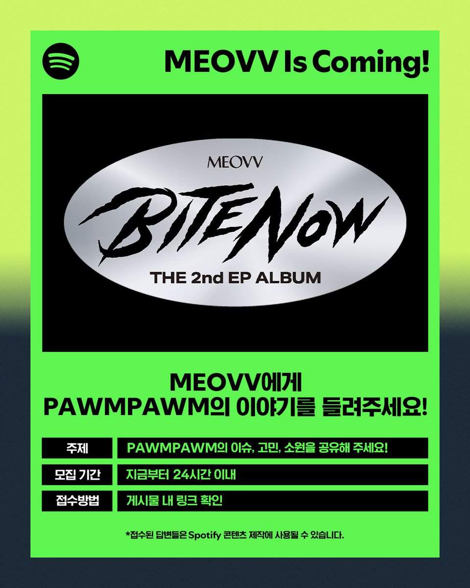 Spotify Korea tweet media
