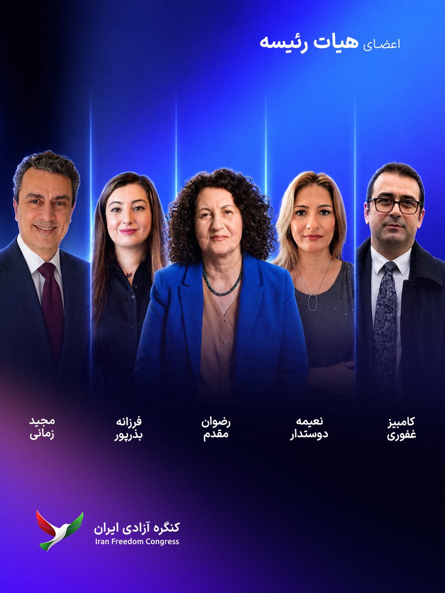 Iran Freedom Congress | کنگره آزادی ایران tweet media
