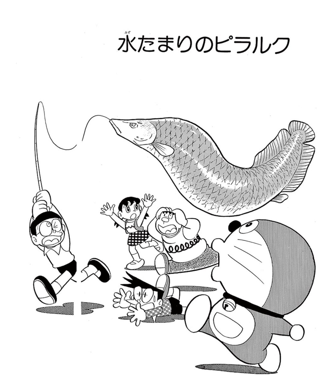 /
まんが一話よみ本日5/12更新!
\

5月はしずかちゃんの誕生月🌷

「水たまりのピラルク」ほか
しずかちゃんにちなんだお話など
『ドラえもん』から4話を公開中♪
https://t.co/5bDfqkCm6h 