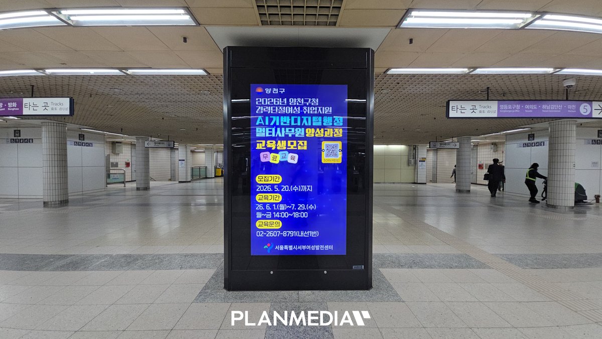 PLANMEDIA(플랜미디어) tweet media