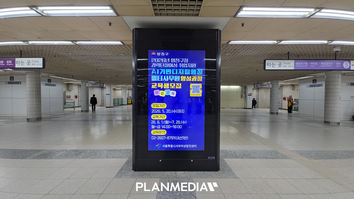 PLANMEDIA(플랜미디어) tweet media
