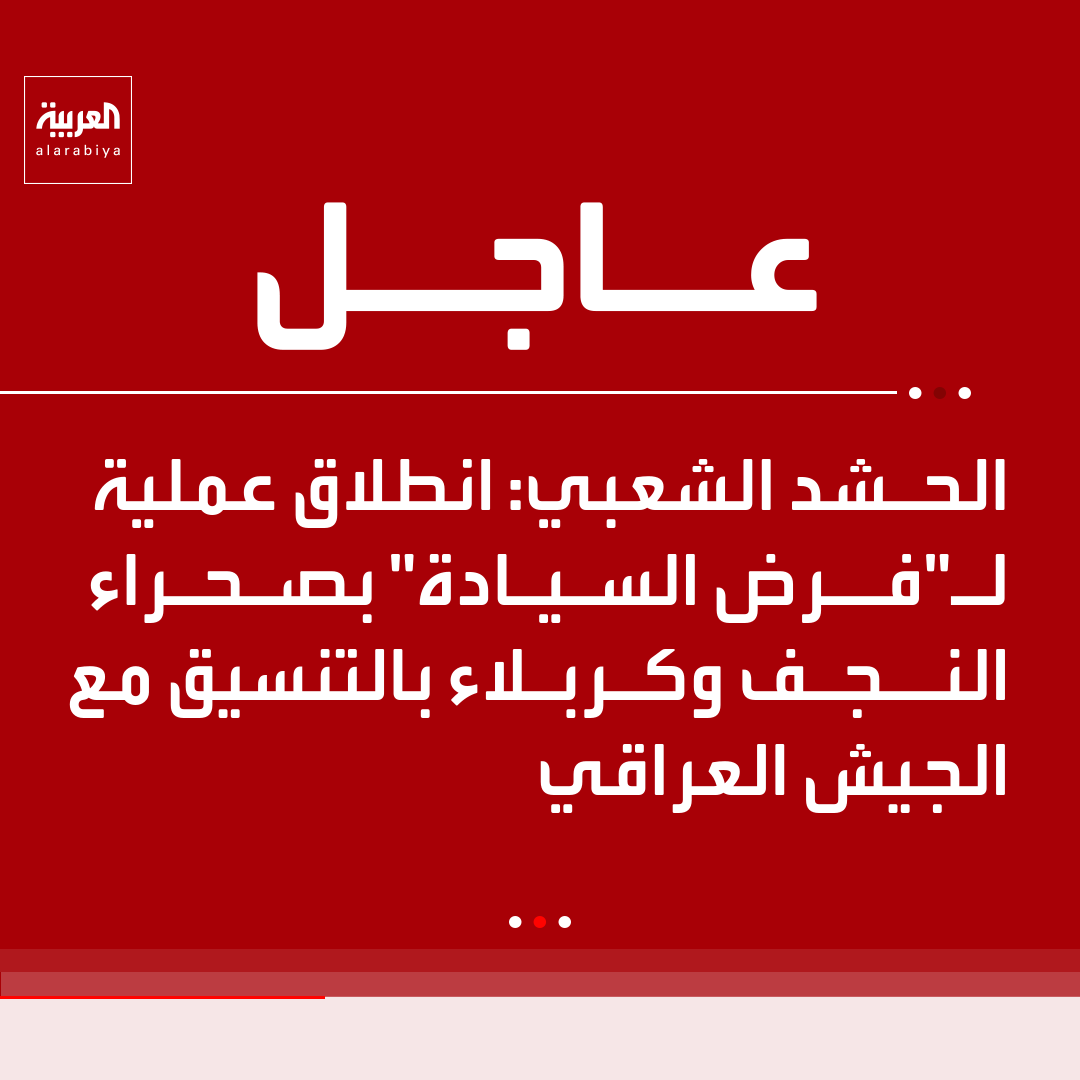 العربية tweet media