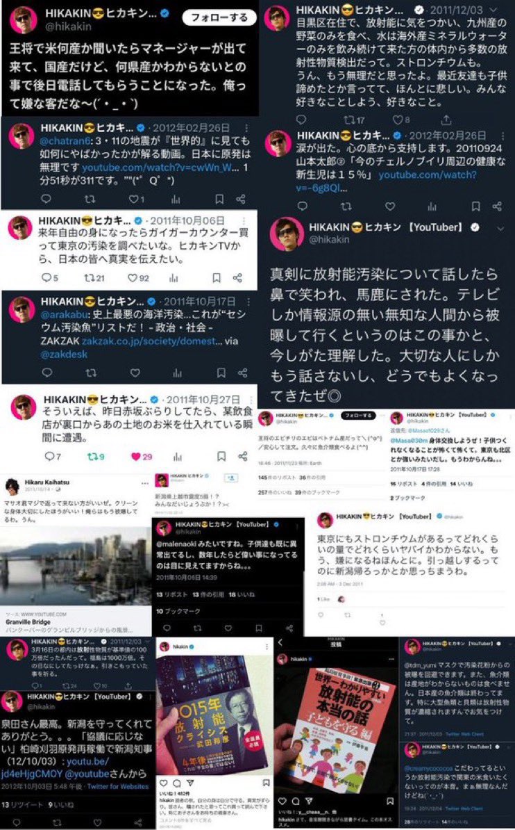 ギムハイ tweet media