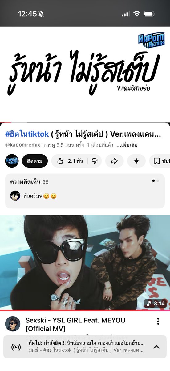 กอตอ·͜·♡ tweet media