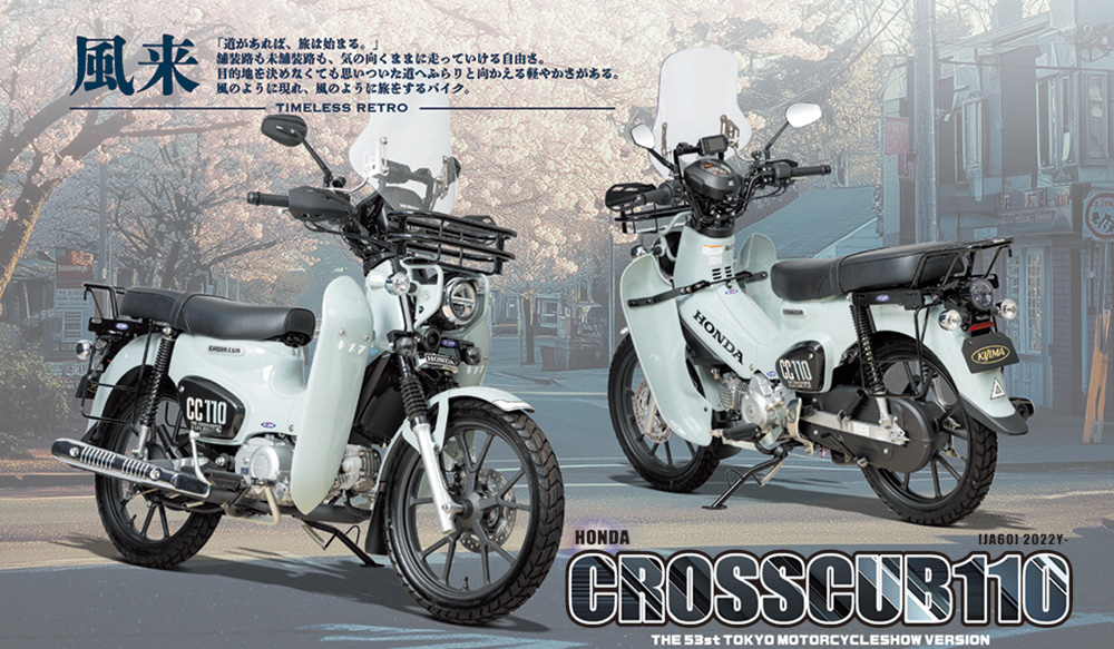 公式】キジマ 🏕🏍💨🏍💨🏕 (@kijima2167) / Posts / X