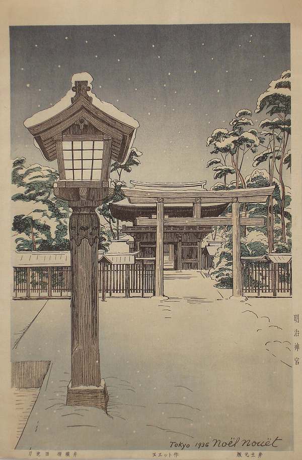 ノエル・ヌエット 「 東京 」 1946年出版 風景画 ノエル ヌエット 東京風景 | 浮世絵 | 原書房 神田神保町