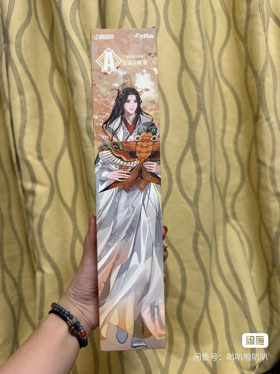 ꒰ ดีลจีน 🇨🇳 / ยังไม่ดีล, ไม่พร้อมส่ง ꒱

— รางวัล A ม้วนภาพแขวน เซี่ยเหลี่ยน 昭华四季 春季款 —
💰 ราคา : 345฿
📮 ไม่รวมค่า Shipping + ค่าส่งในไทย
❌ ไม่รับมัดจำ

📩 สนใจ DM ได้เลยค่ะ
#ตลาดนัดสวรรค์ประทานพร
#ตลาดนัดเทียนกวาน