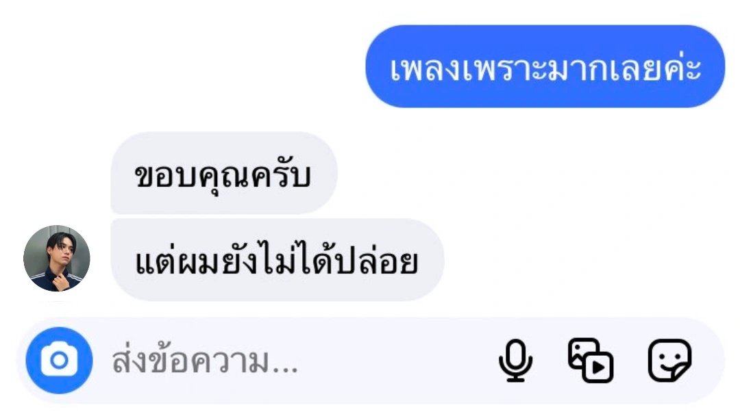 เร่ tweet media