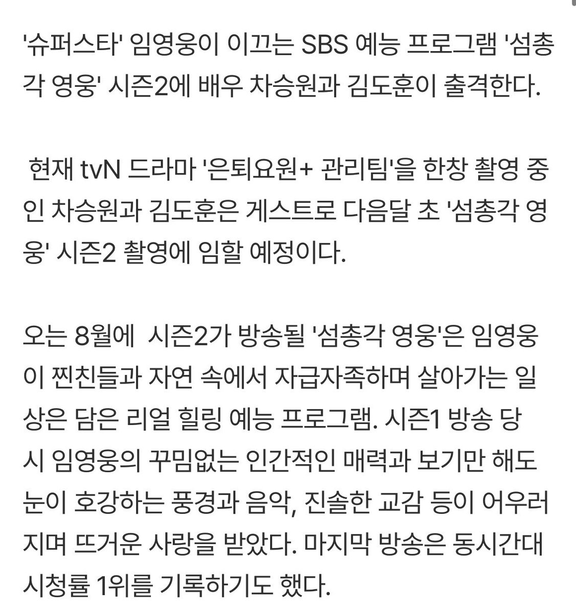 쪼꼬웅 tweet media
