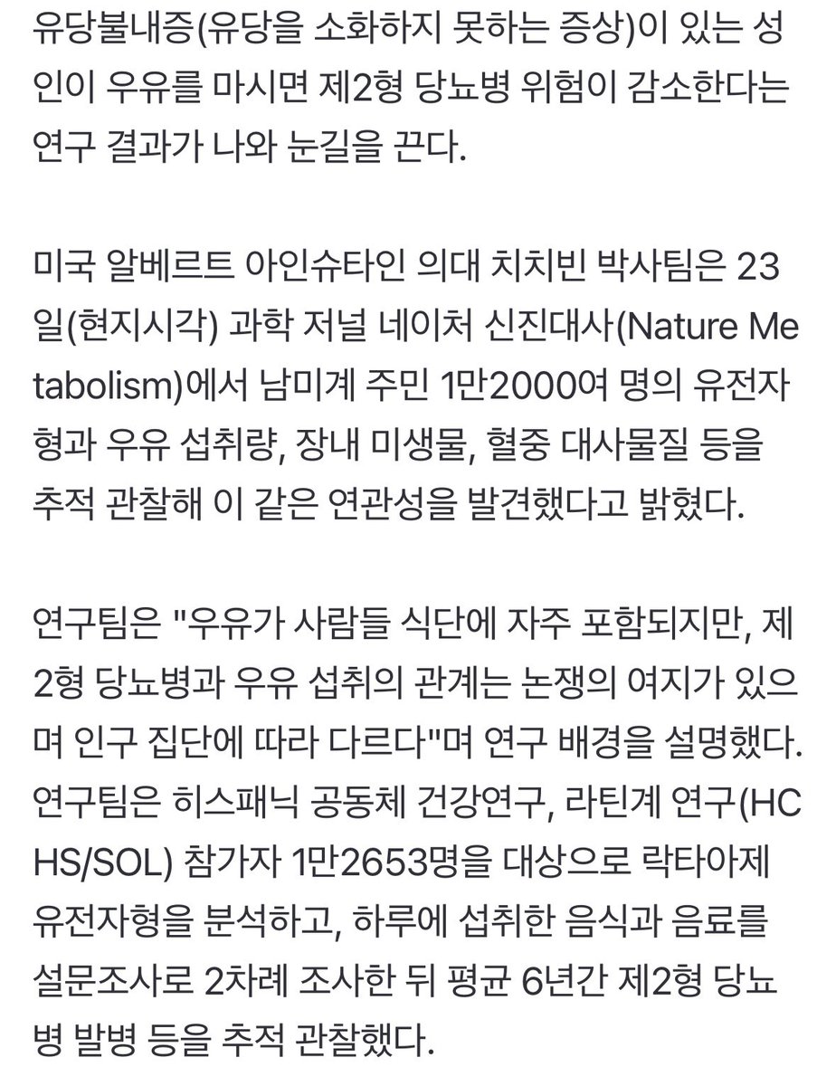 리유라 tweet media