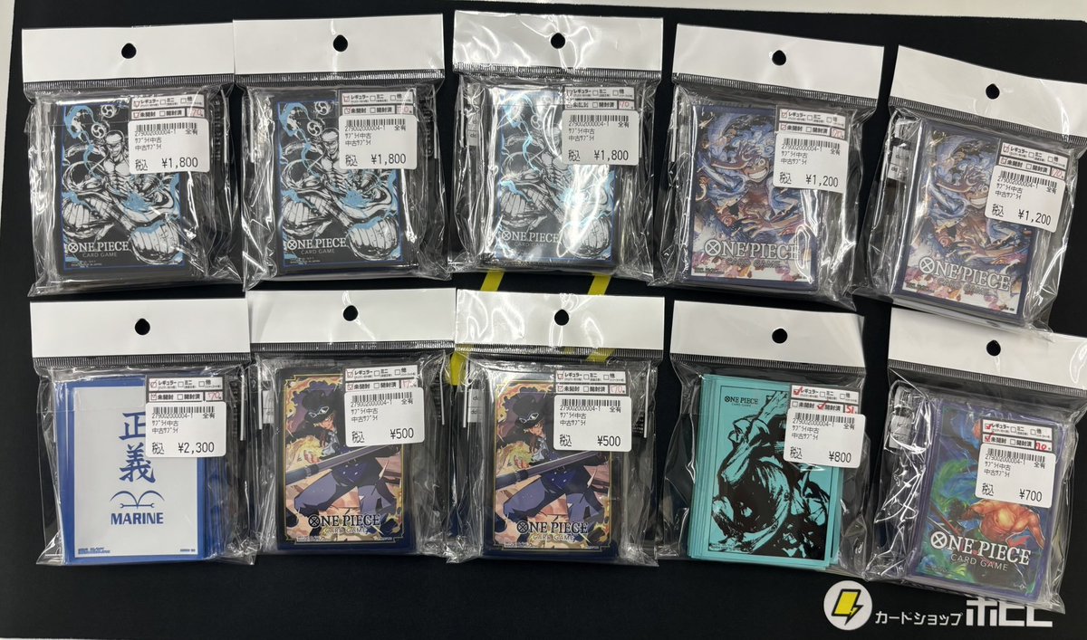 ☠ワンピースカード情報☠ ワンピ中古サプライ価格メンテナンスしま