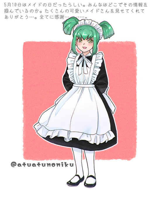 メイドの日、おかわりがないなら自分で描く!!!ありがとうメイドの日… (某メイド漫画を参考にメイド服描きました)