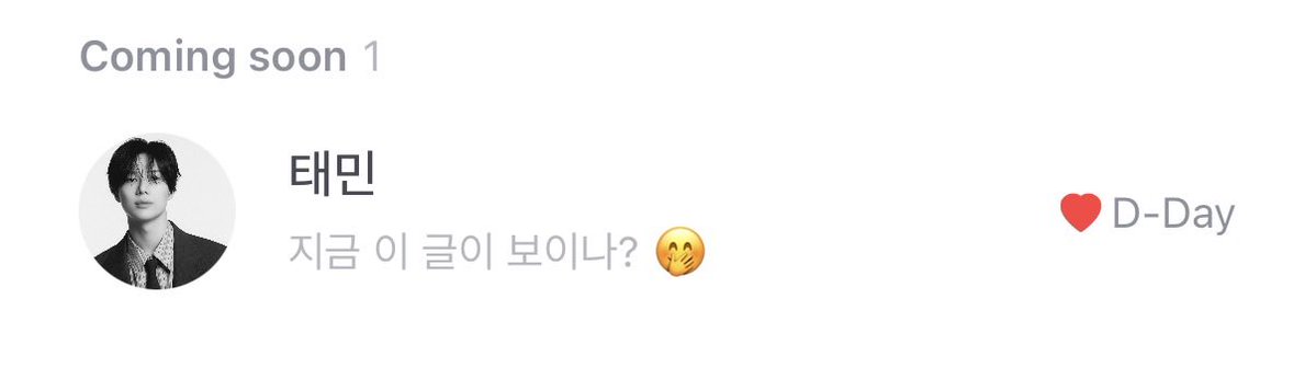 므야 귀여워 보여요
