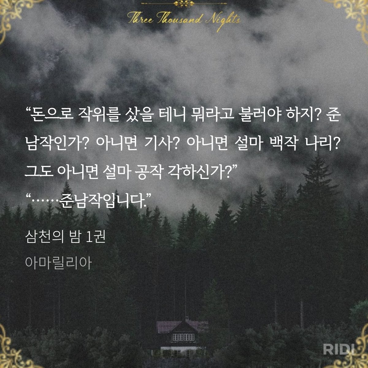 Bell_llw's tweet photo. 둘 다 성격 굉장히 안 좋아 보이는데..? へ[ •́ ‸ •̀ ]ʋ https://t.co/IFPwFDTR1y