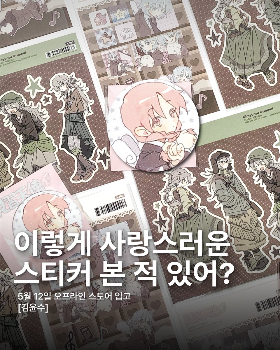 파샵 tweet media