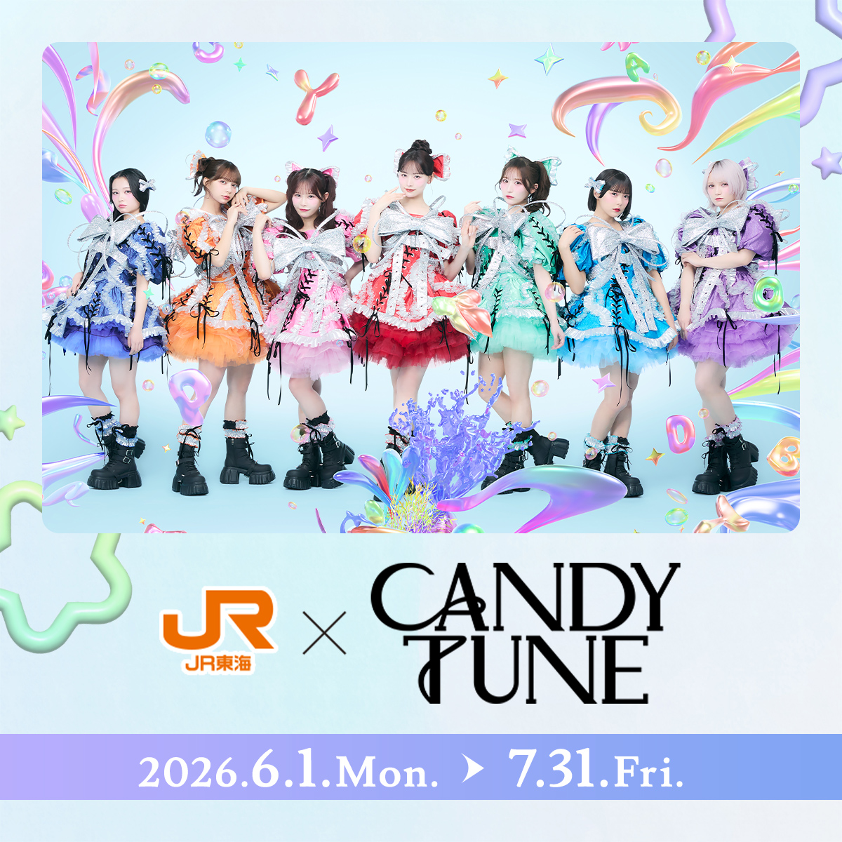南なつ (CANDY TUNE) (@natsu_ct0317) / Posts / X