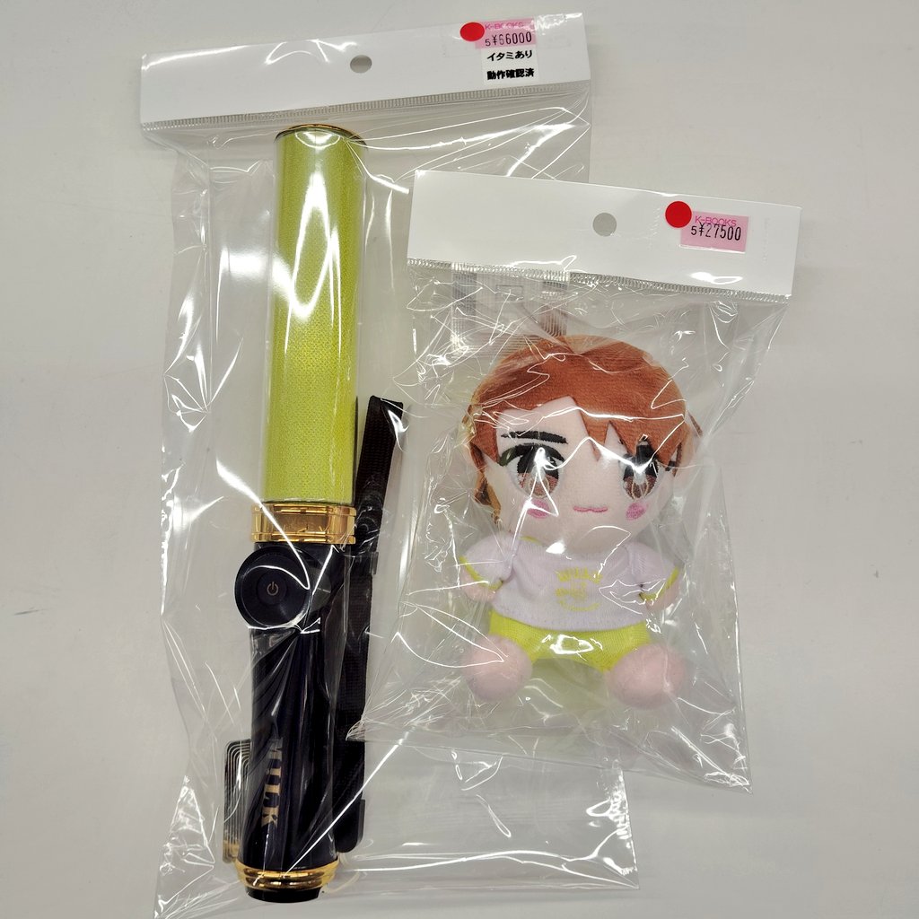 入荷情報】 #MILK #吉田仁人 さんのぬいぐるみ、ペンライトが入荷致し