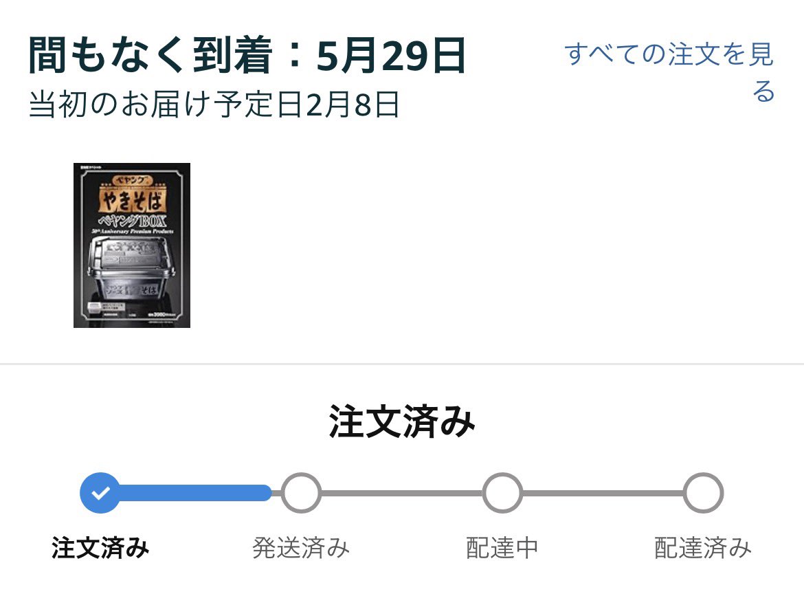 TOSHI tweet media