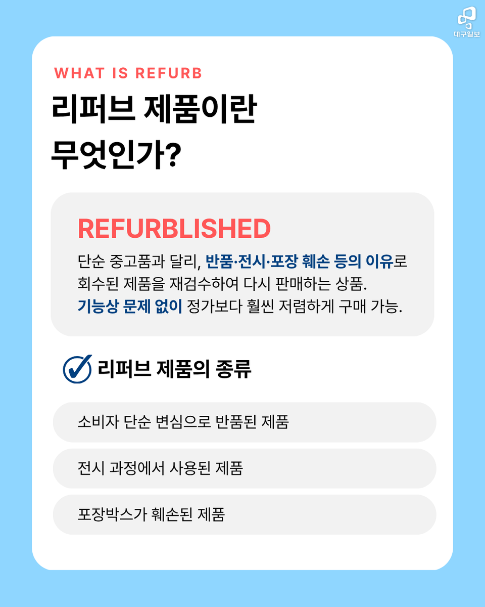 idaegu tweet picture