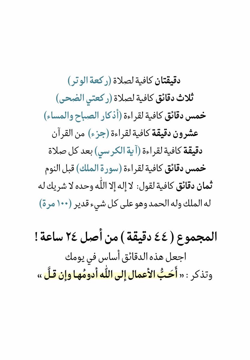 ma_suw's tweet photo. https://t.co/xgN3wcQmV6