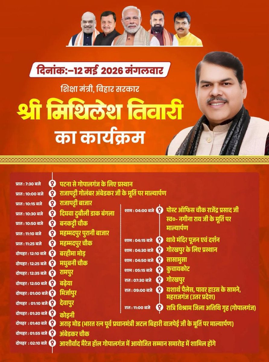 SatishGupta96's tweet photo. @Bhoopesh221 आपलोग दिमाग से क्यों खेल रहे है अभ्यर्थी के
अभ्यर्थी हर तरीका से टूटा हुआ है गलत इंफोर्मेशन मत दीजिए लोग

शिक्षा मंत्री आज पटना में रहेंगे ही नहीं तो उनके द्वारा बैठक कहा से होगा। https://t.co/dFUpLDjeVl