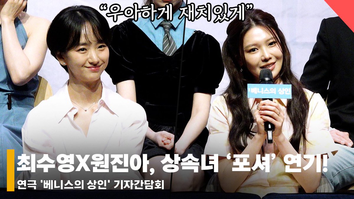 스타뉴스 X AAA2026|Starnews X AAA2026 tweet media