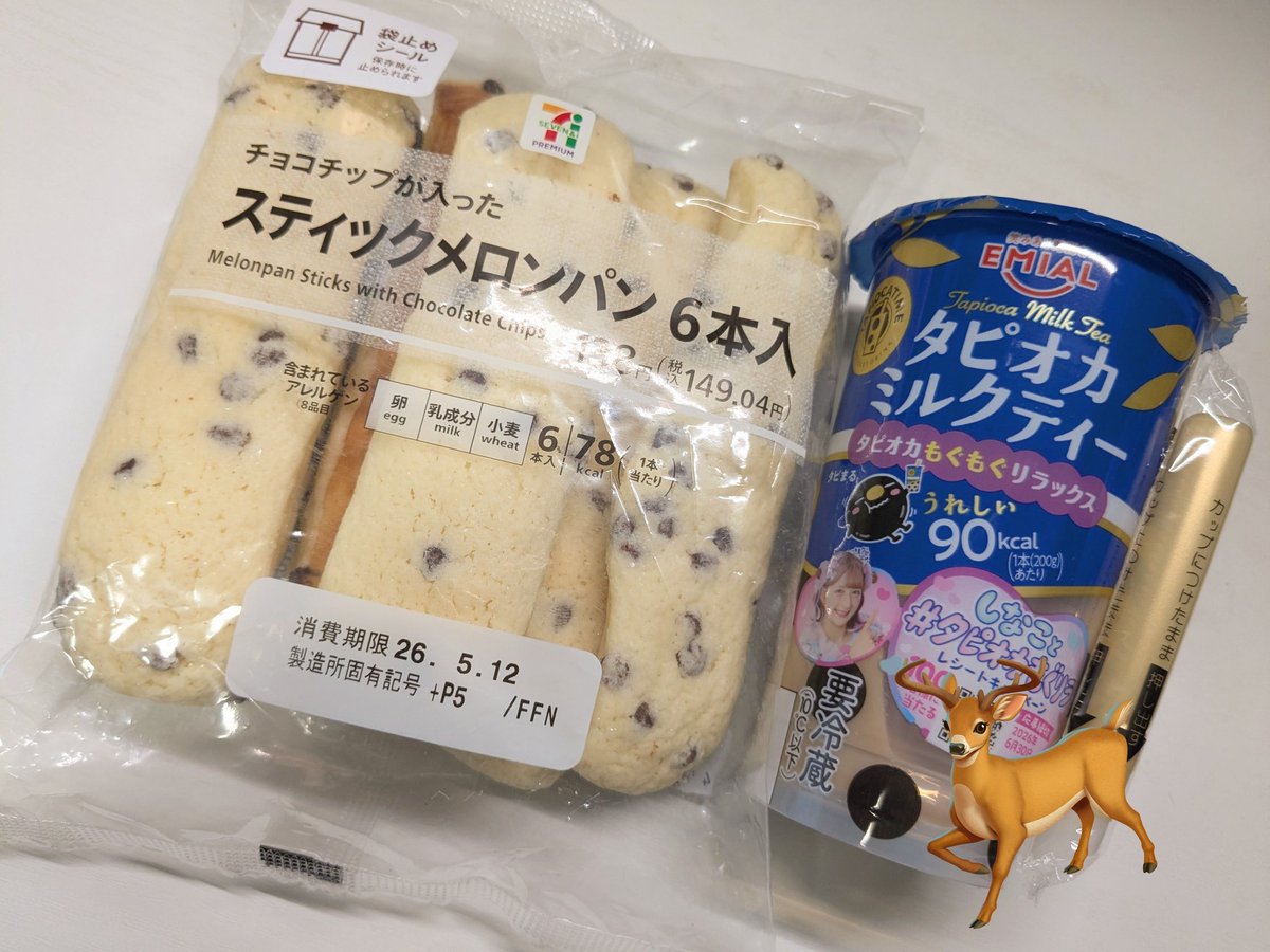 odaaaaant_sub's tweet photo. 買い物行っていっぱい買っちゃった～

今日のお昼はこちら🍞
セブンのスティックメロンパンが最強なんよ！ https://t.co/jAba1dWViA