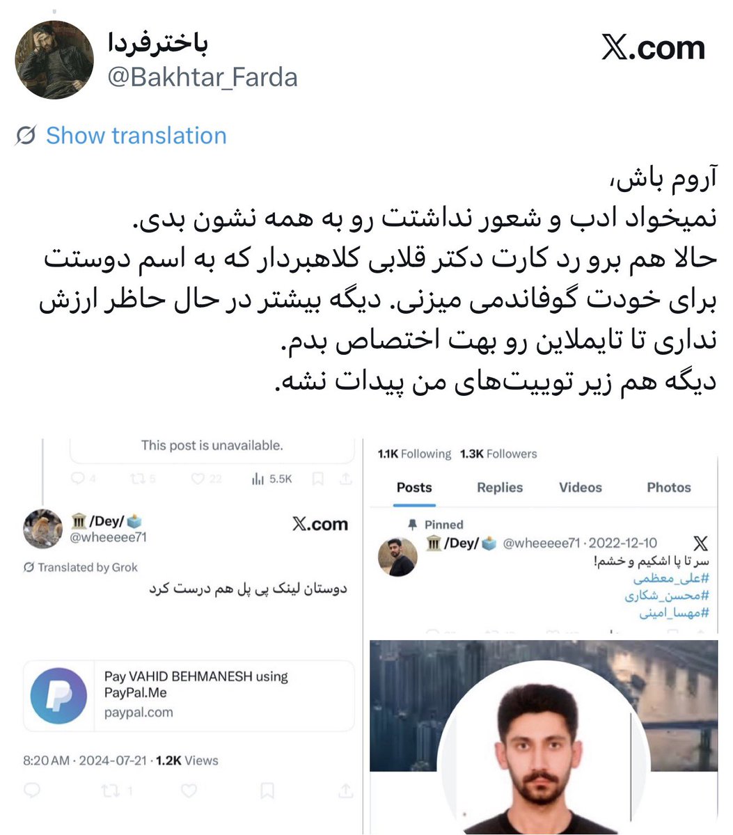 Sama_irooni's tweet photo. @wheeeee71 @light_on_darks تیک آبی نوری رو من گرفتم و هزینه اینترنتشم من تقبل کردم.

دفعه آخرت باشه گه بچه‌های ایران رو میخوری!
مخصوصا توی مادرجنده که چندتا اکانت‌های دختر ایران رو بازی دادی، تهدید کردی، لوکیشن رفیقات رو لو دادی و به اسم دوستت برای خودت گوفاندمی زدی👇🏼

https://t.co/KvDrsROZDp https://t.co/F4nTaY9BGU