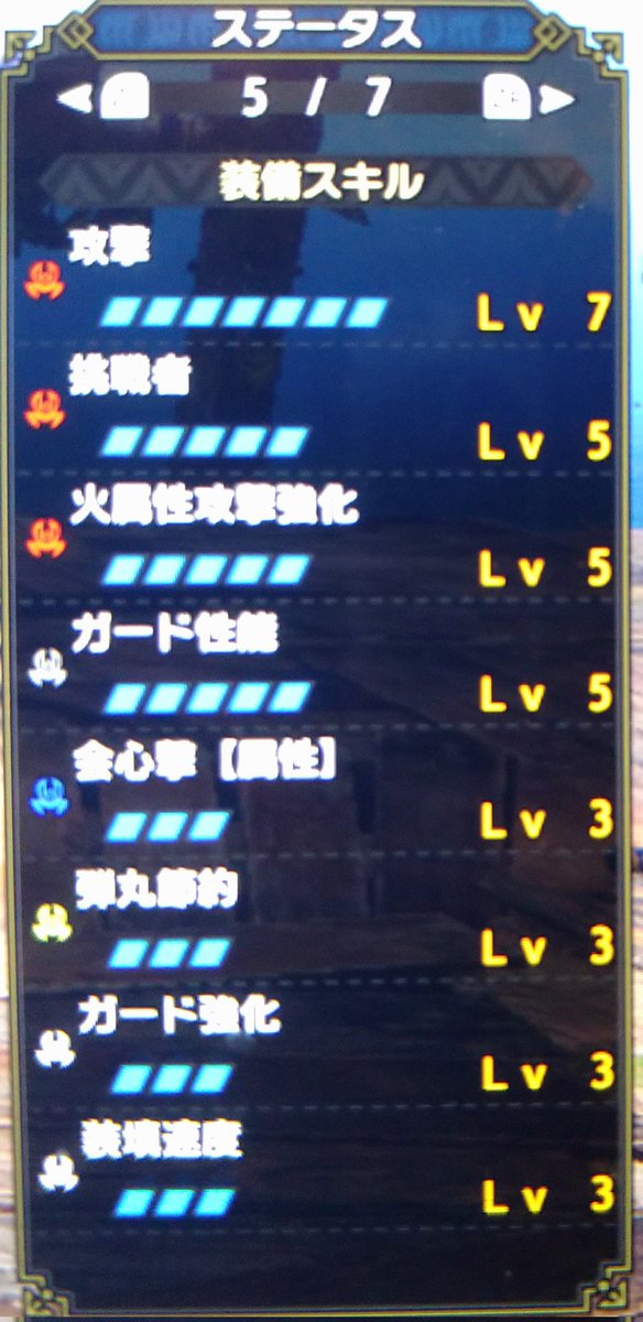 clothcatch's tweet photo. 「MHサンブレイク」＃MHサンブレイク

やっと良護石来たw
属性シールドヘヴィの最終装備出来たw
ガード性能＋5と血気＋1の3スロ3.2.1
ではでは(^^)/ https://t.co/r7AW0LnhXl