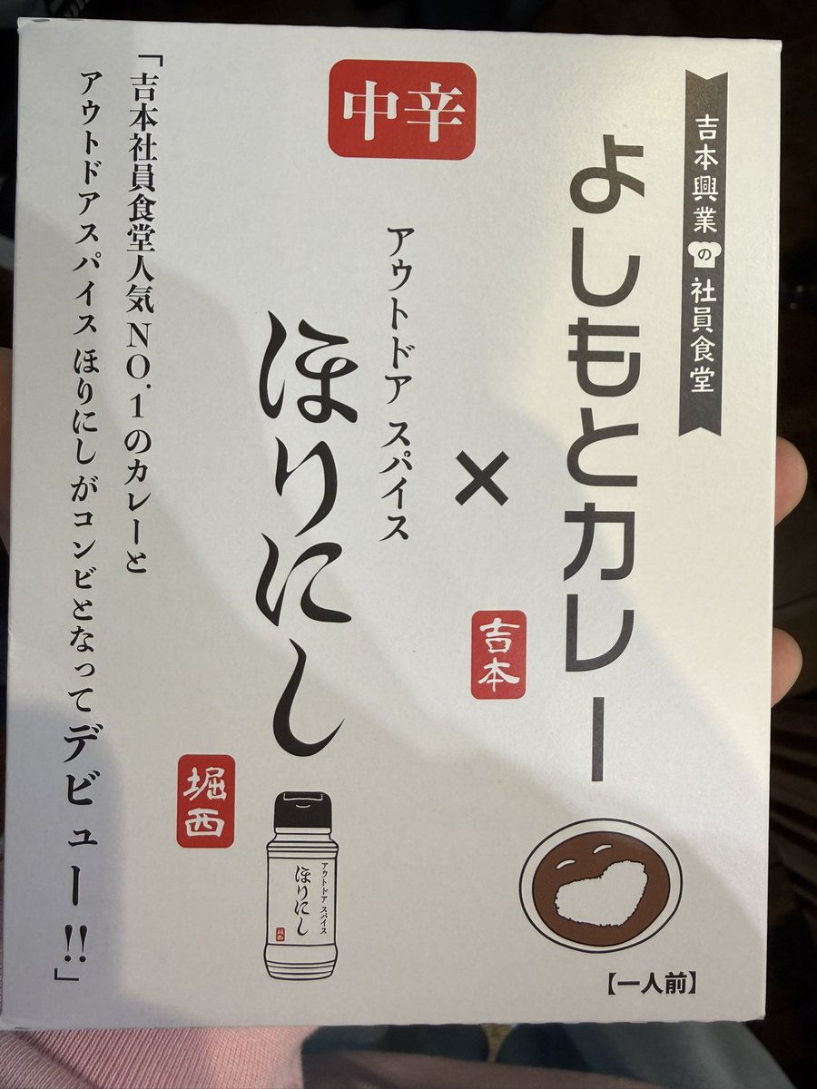 宮田俊哉 tweet media