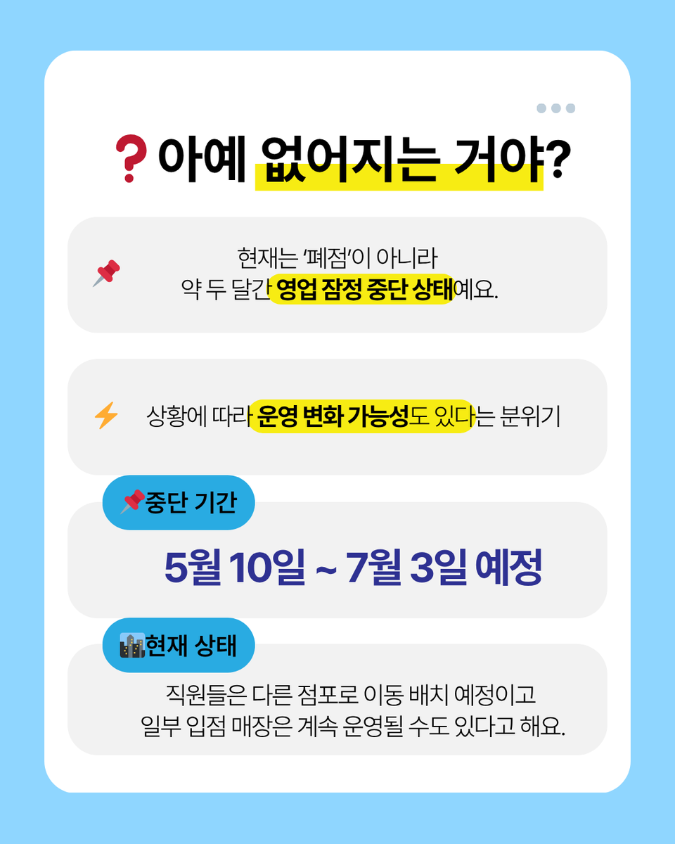 idaegu tweet picture