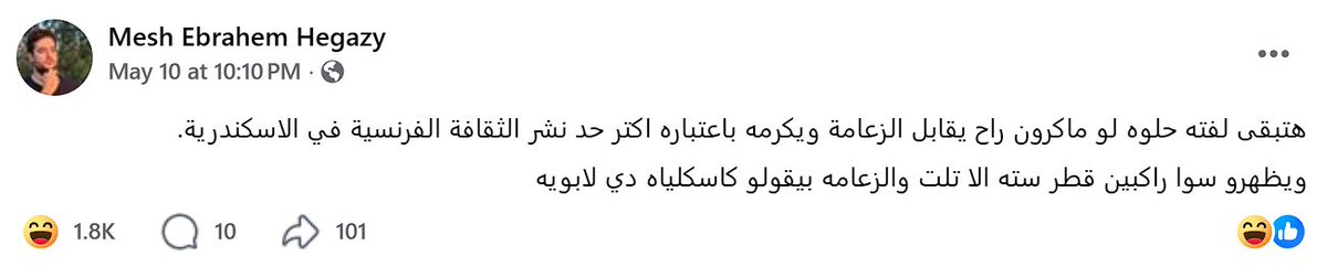 Ahmad Alfy tweet media