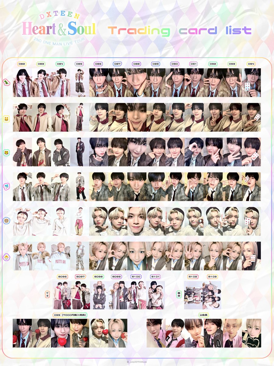 ♡ 取引 ♡ 取引 (@S7LO5ZX) / Posts / X