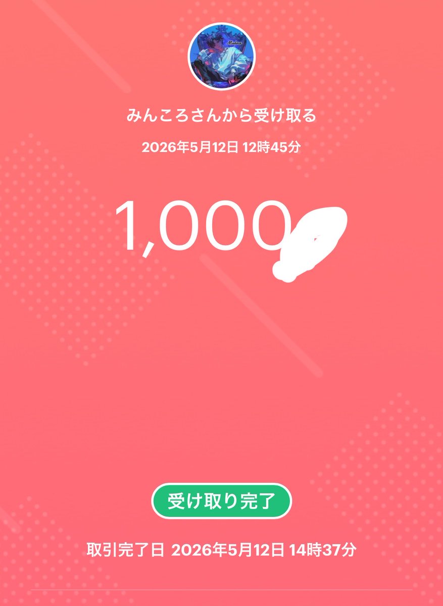ほのぴ 🧸ྀི 【SMASH MG】【SterK】 tweet media