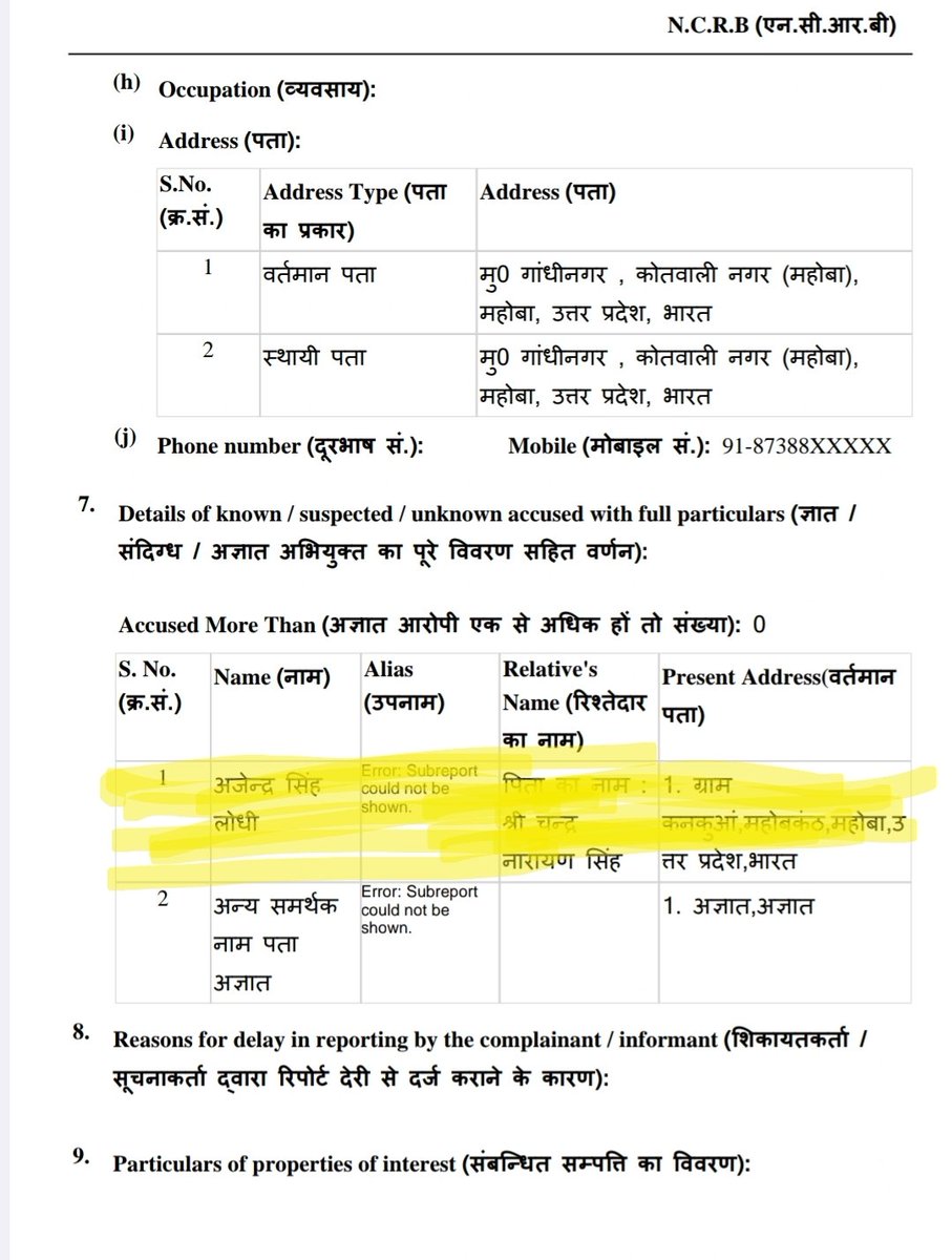 Narendra Pratap tweet media