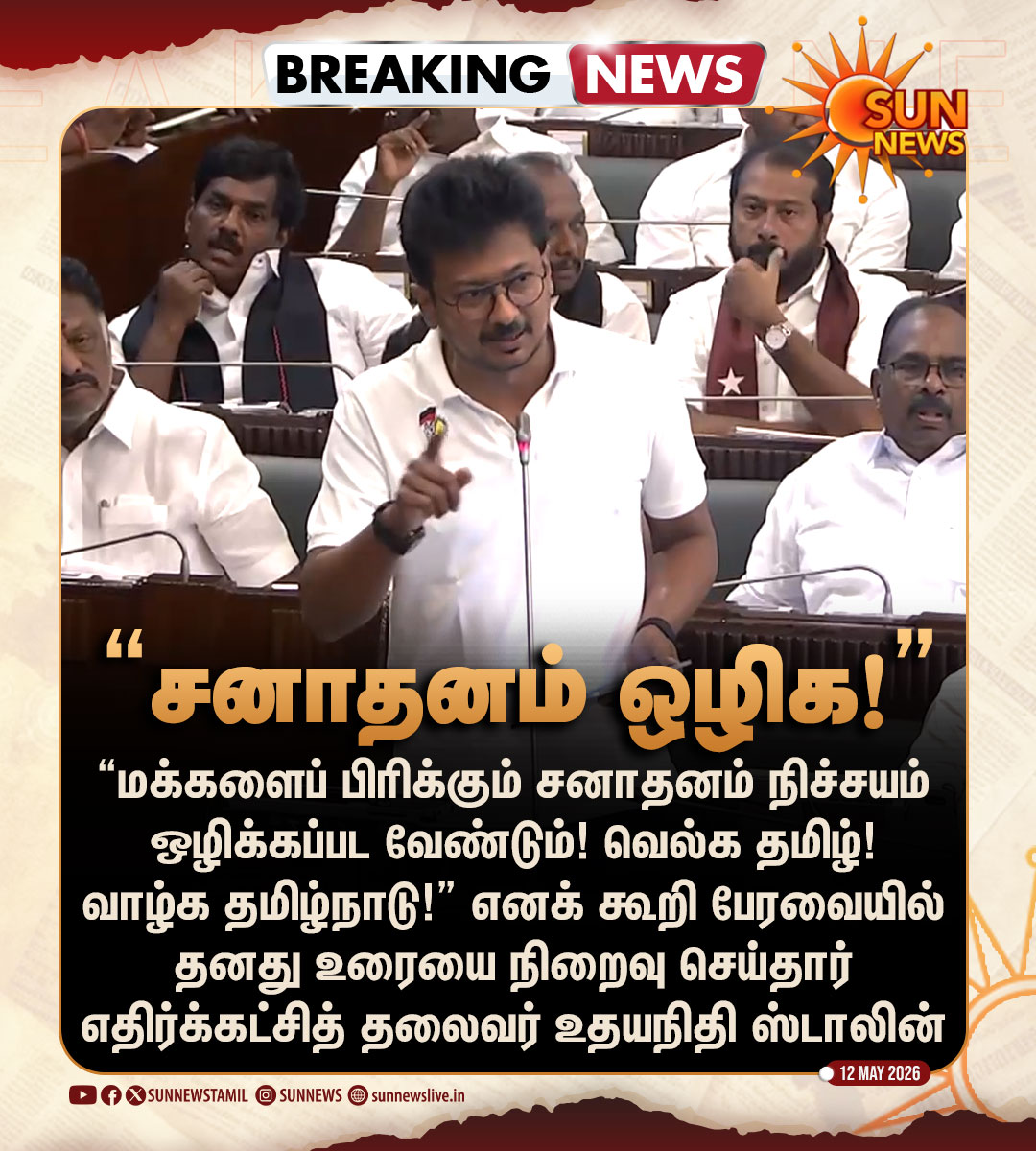 Jaya Kanagaraja tweet media