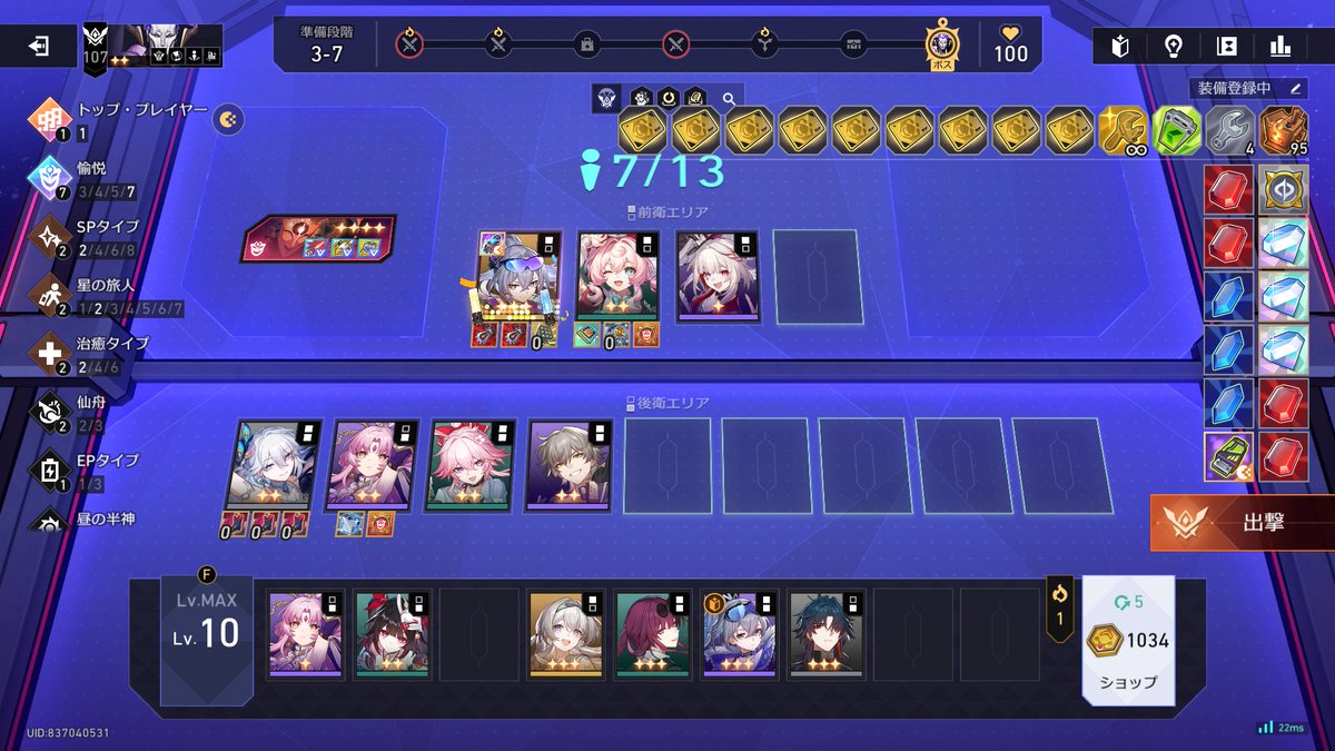 群ロマ tweet media